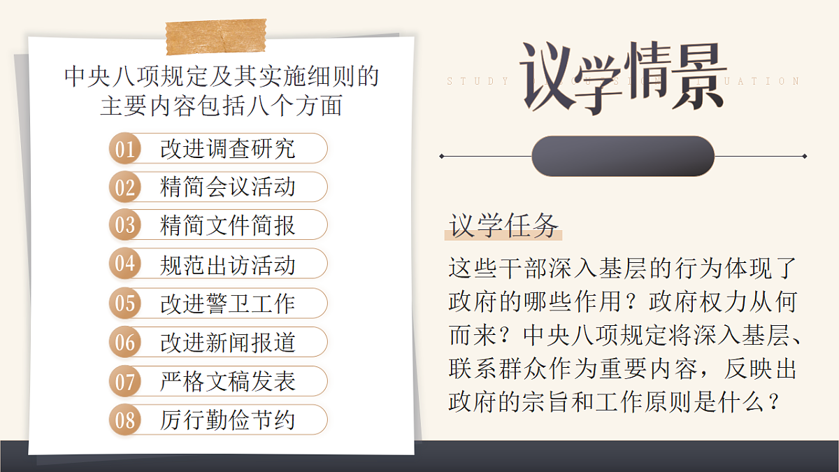 17309344第6页