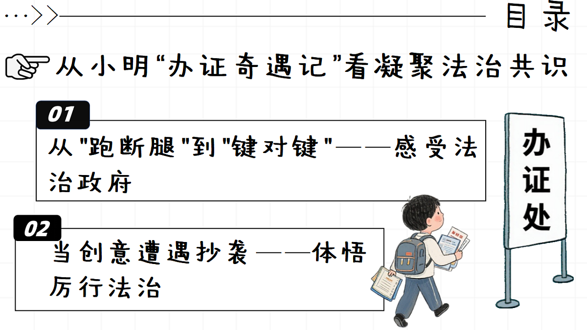 17309345第3页