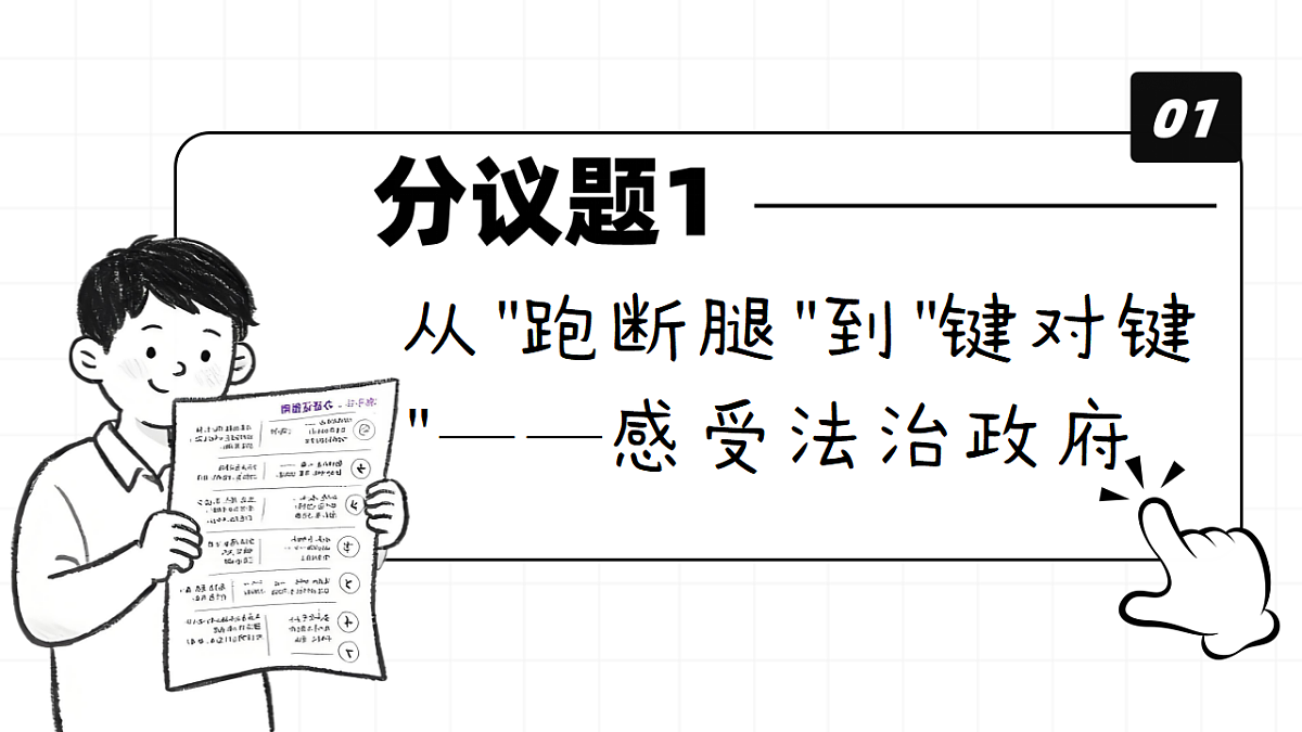 17309345第4页