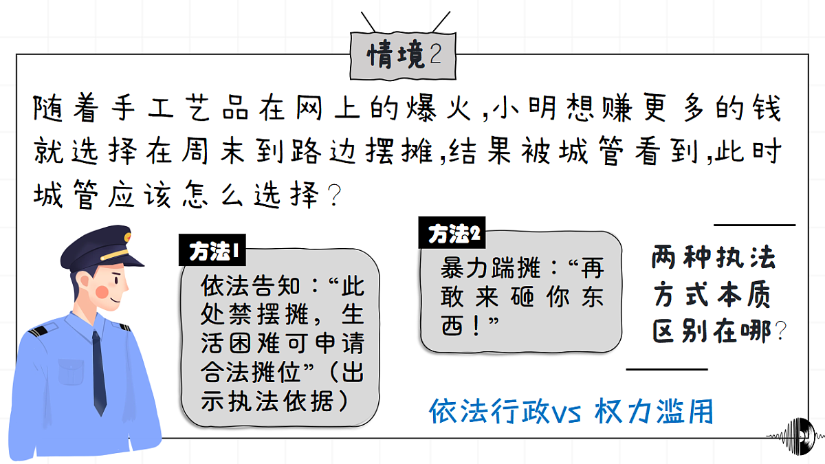 17309345第7页