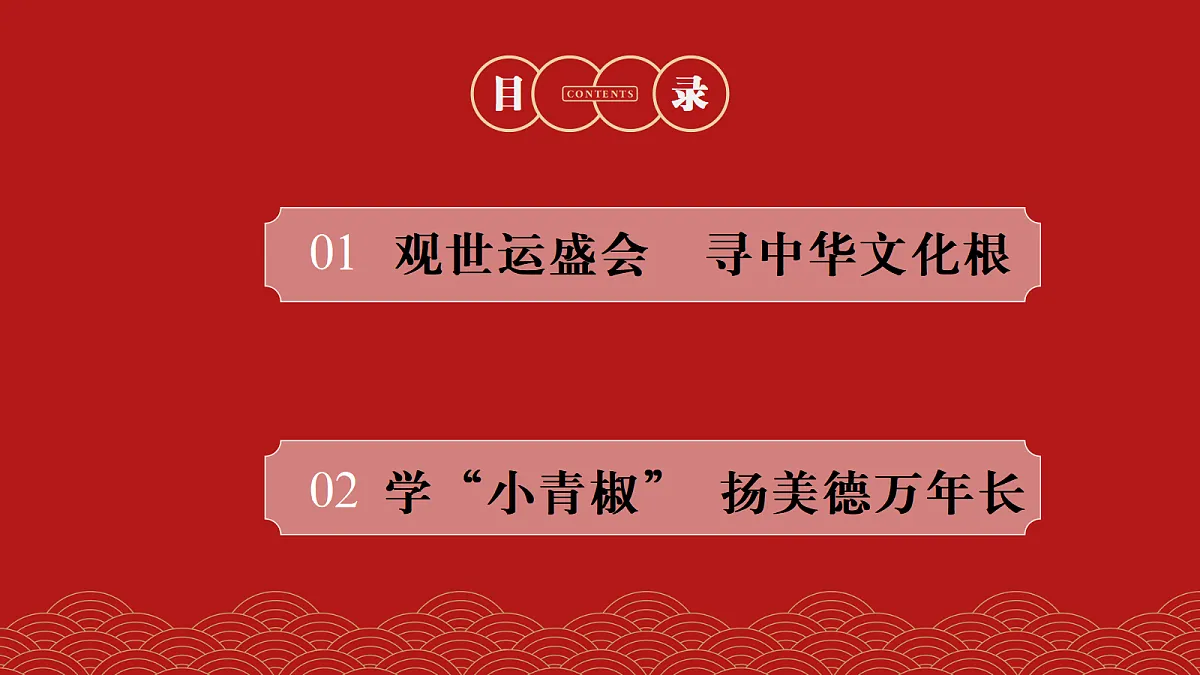 17309349第3页