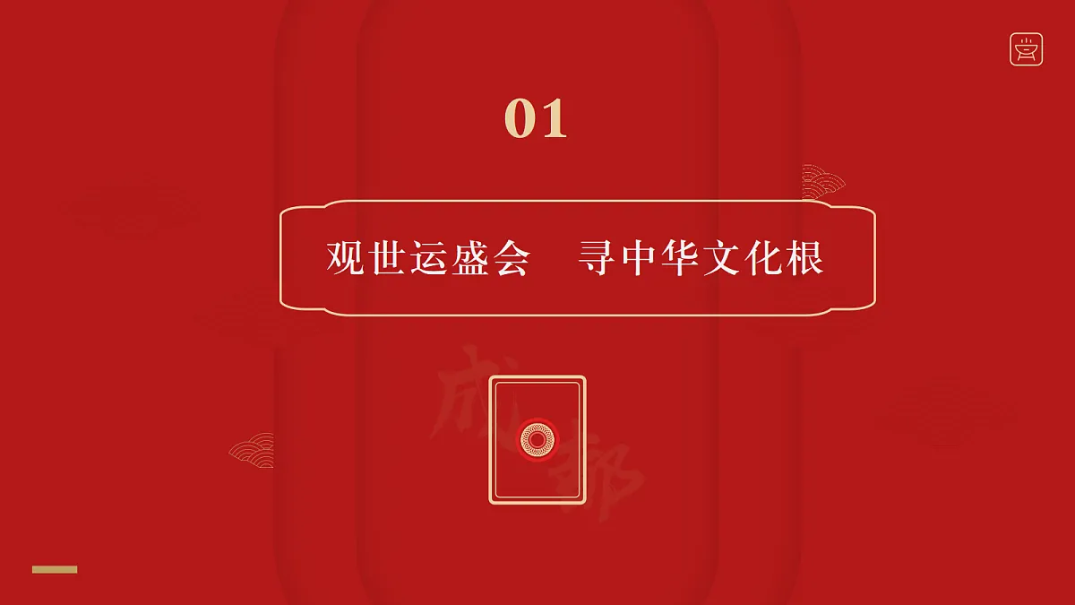 17309349第4页