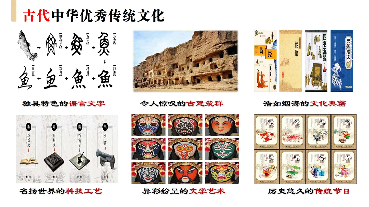 17309349第7页
