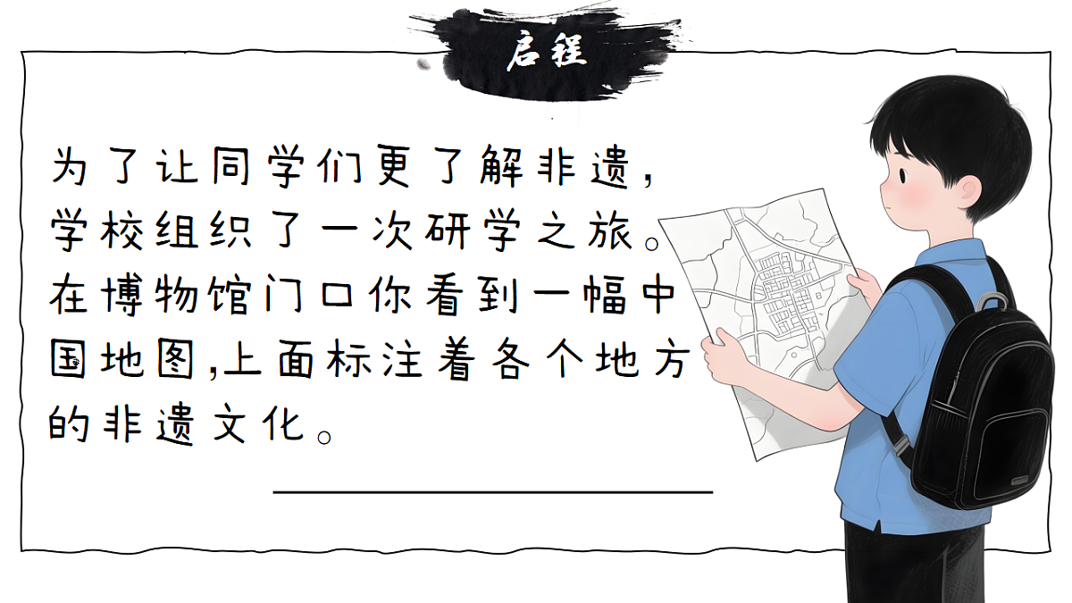 17309350第5页