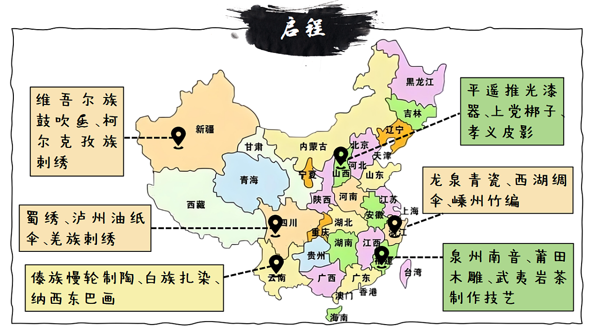17309350第6页