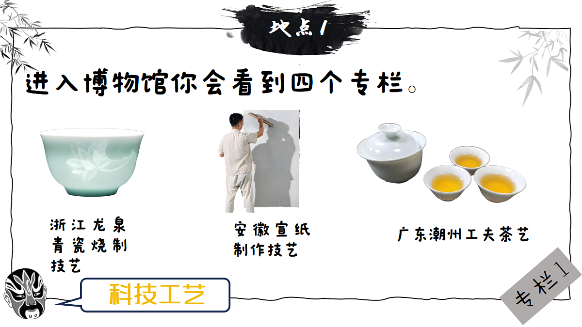 17309350第8页