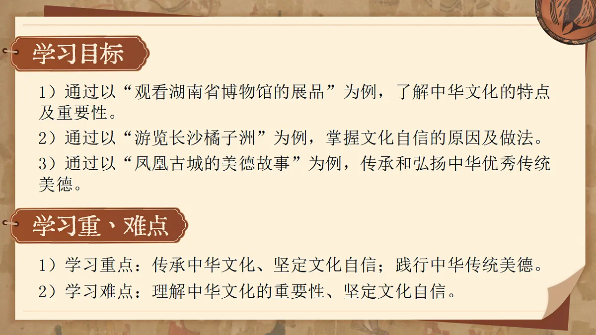 17309351第3页