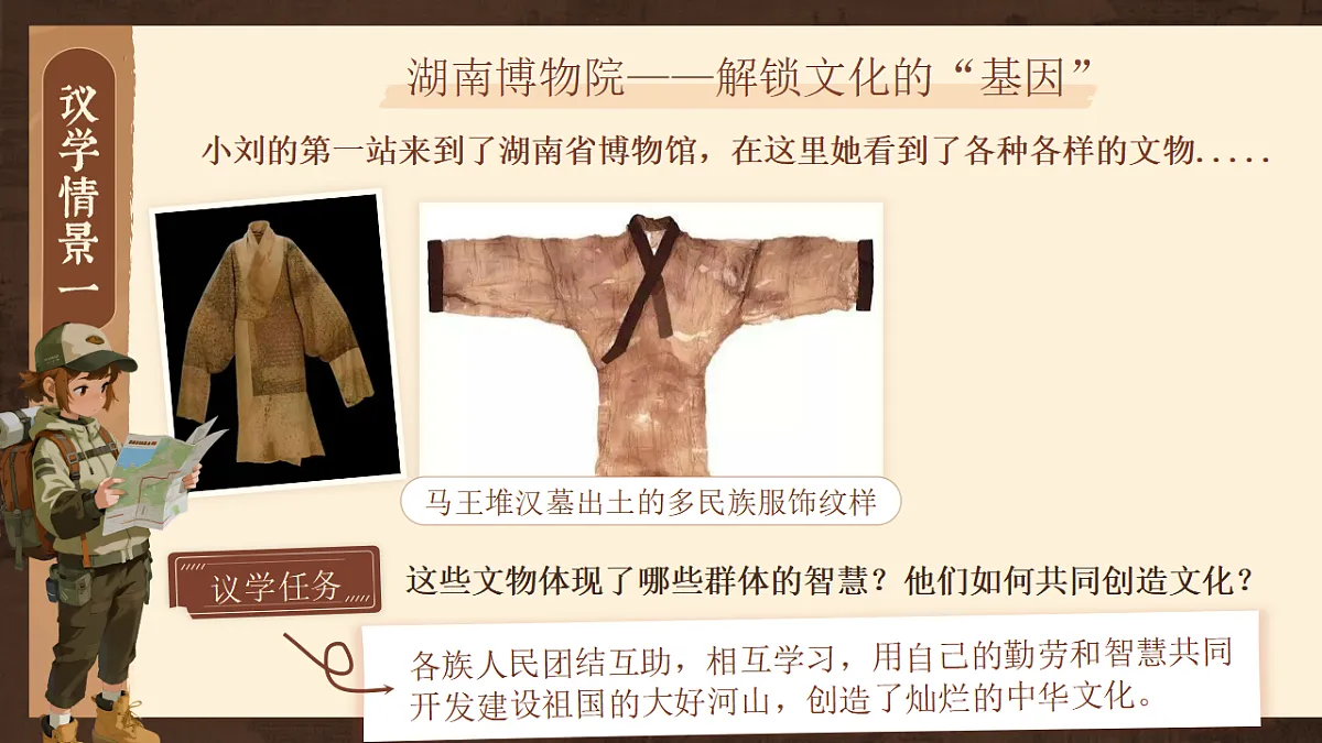 17309351第7页