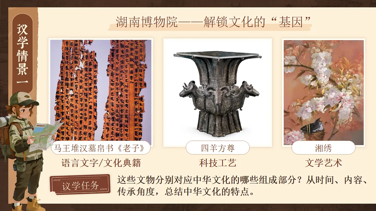 17309351第8页
