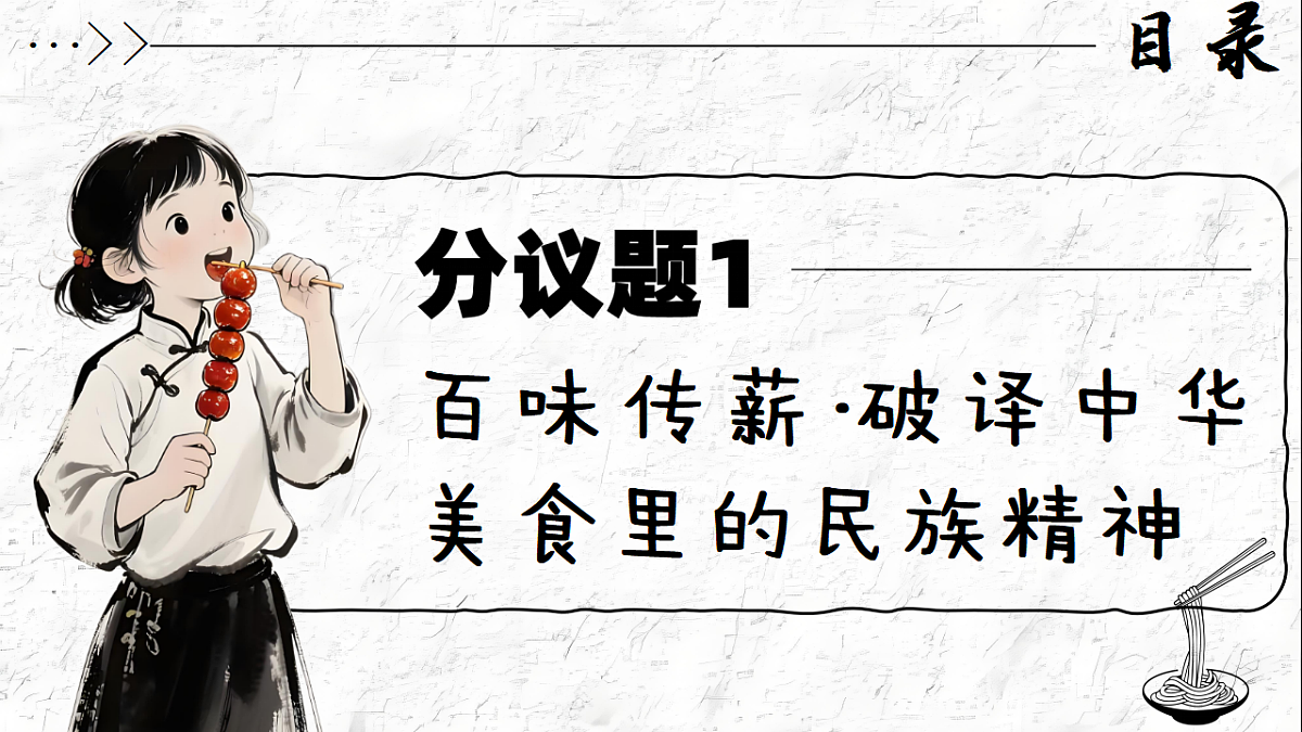 17309355第3页