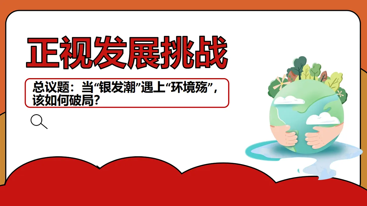 17309358第1页