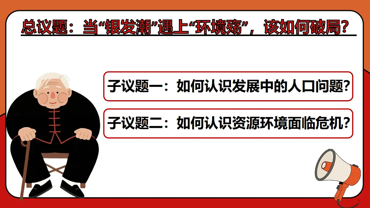 17309358第2页