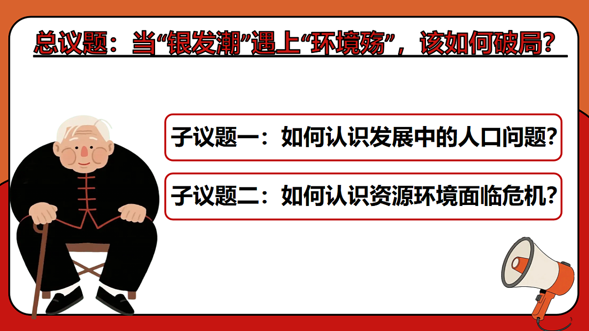 17309358第2页