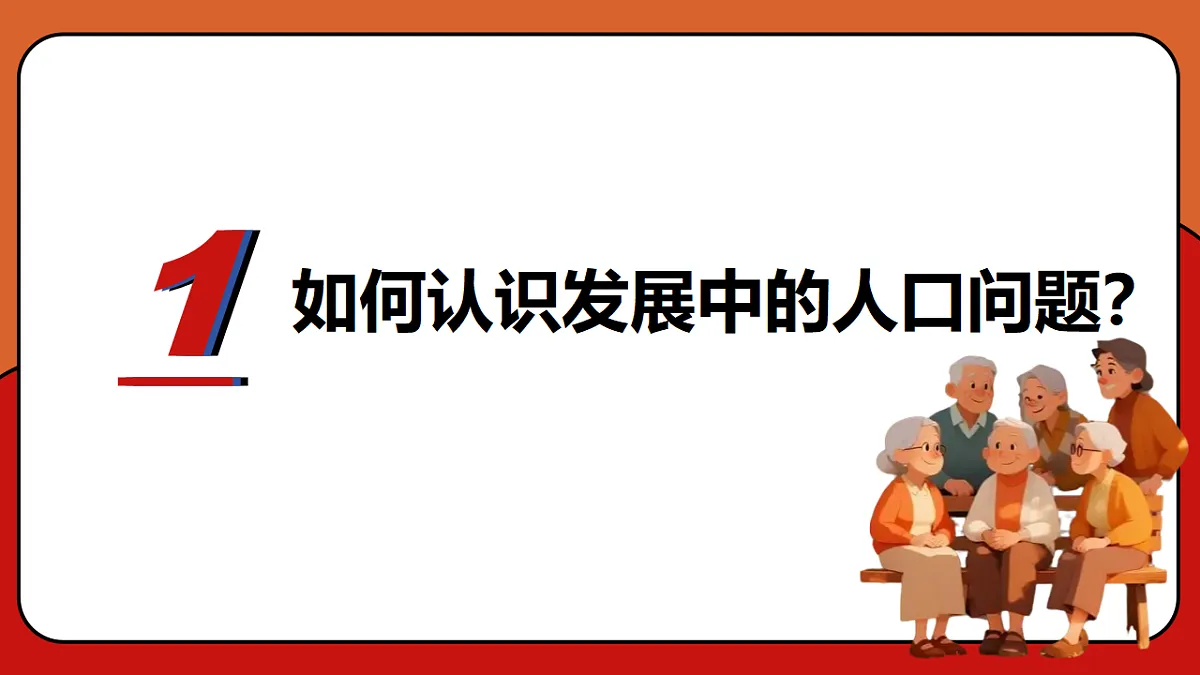 17309358第3页