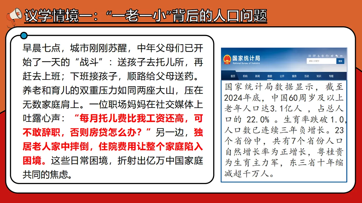 17309358第4页
