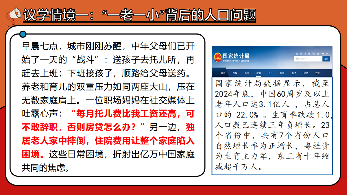 17309358第4页