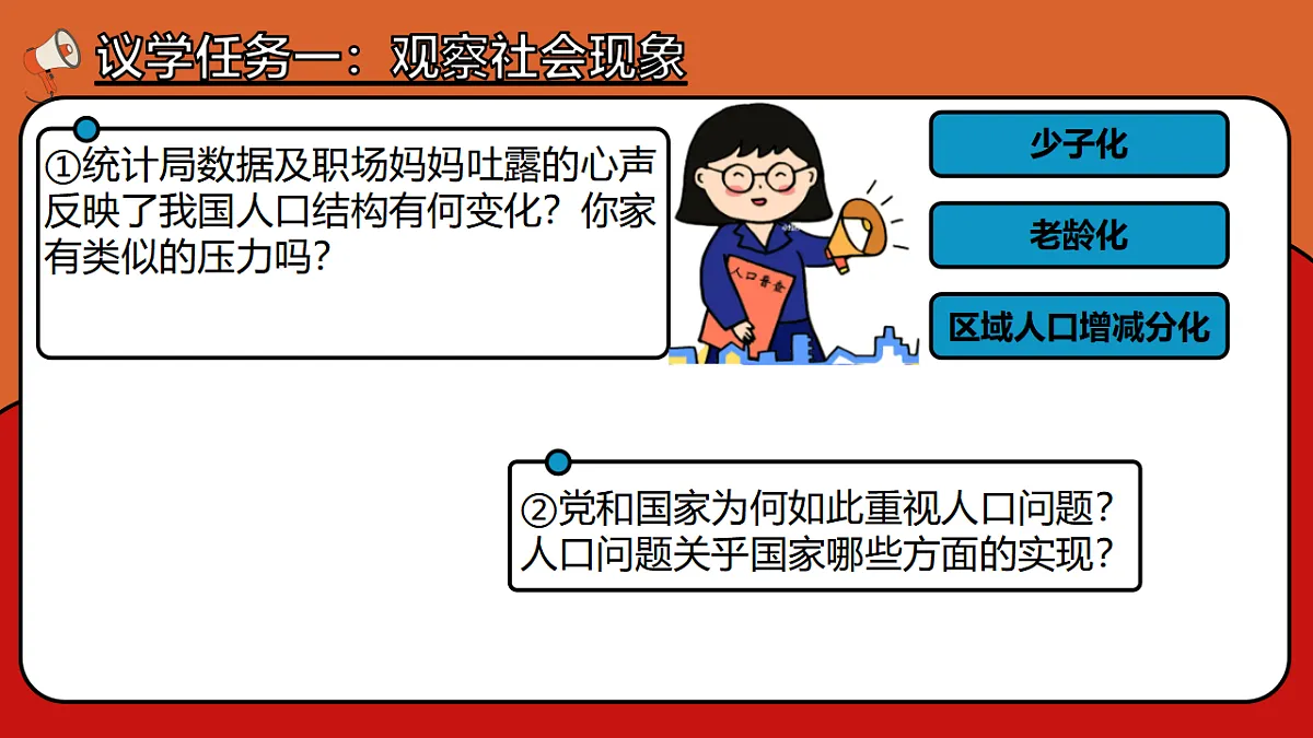 17309358第5页