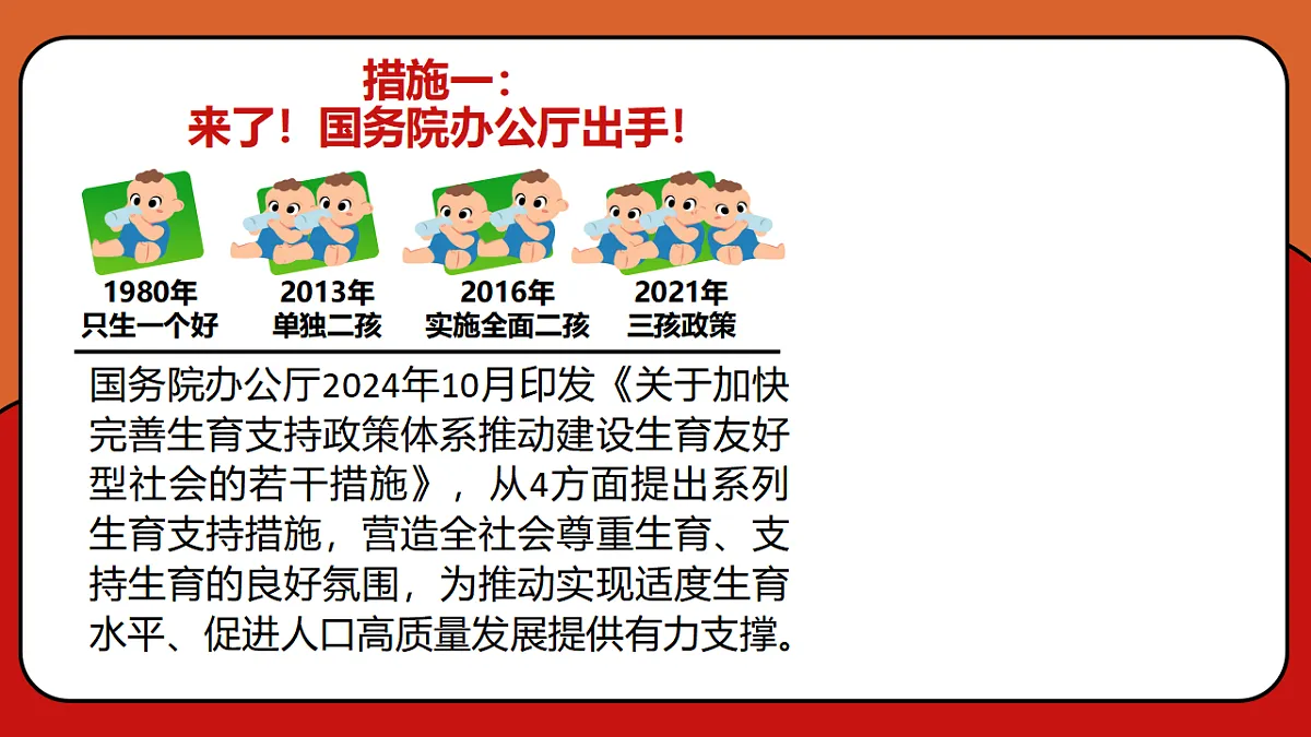 17309358第7页