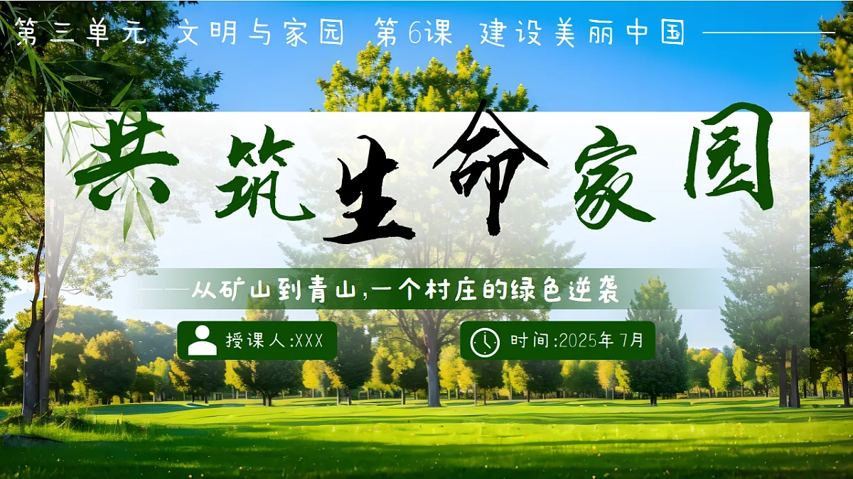 17309361第1页