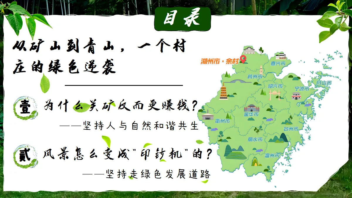 17309361第2页