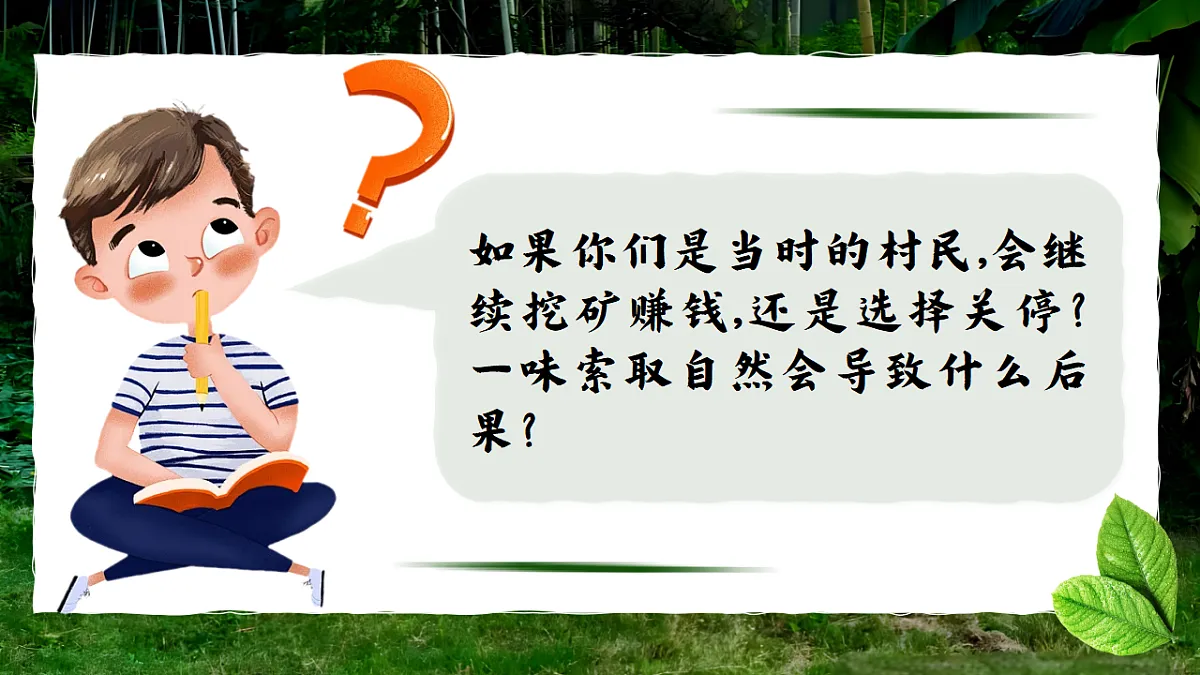 17309361第5页