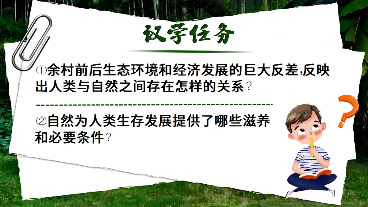 17309361第7页