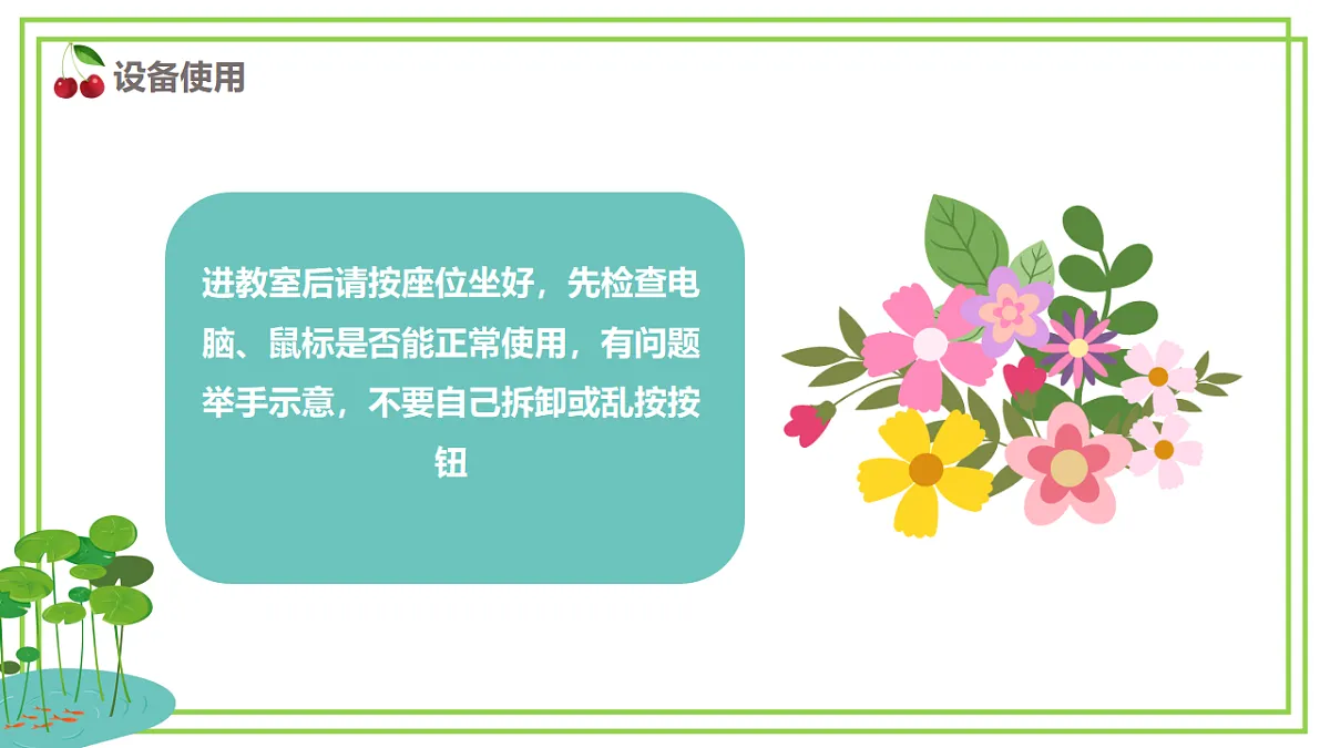17309413第5页
