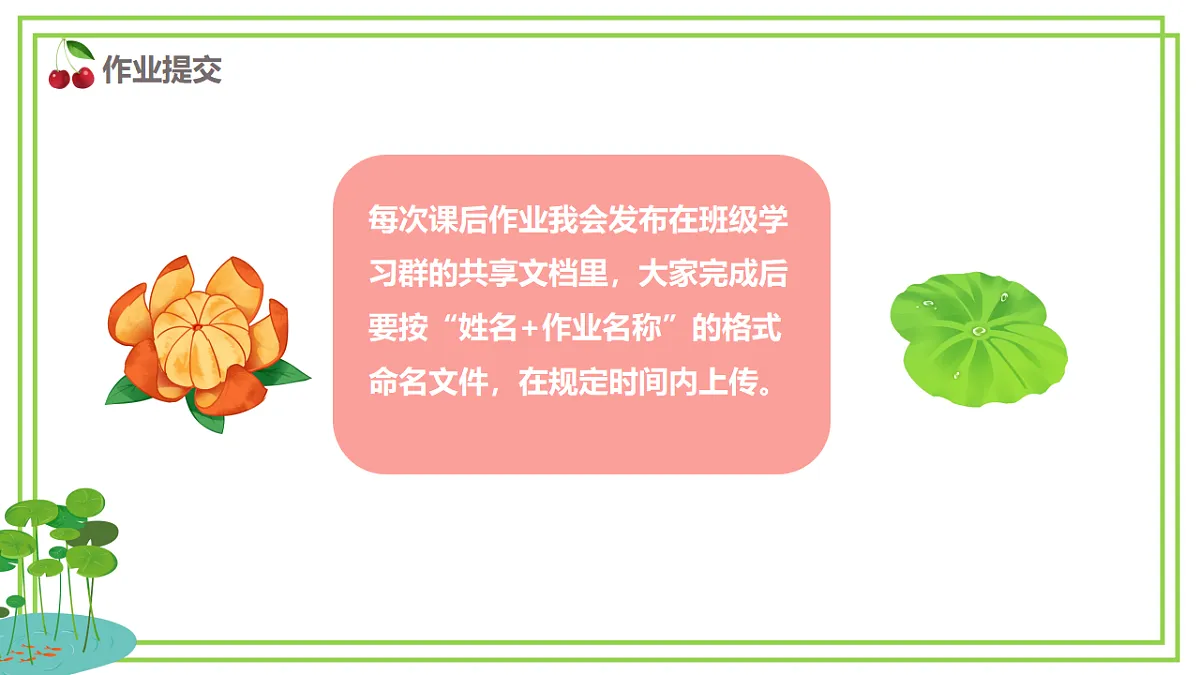 17309413第6页
