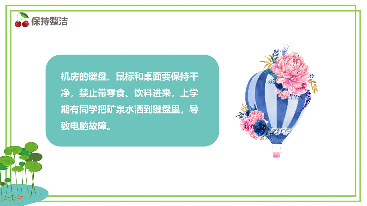 17309413第8页
