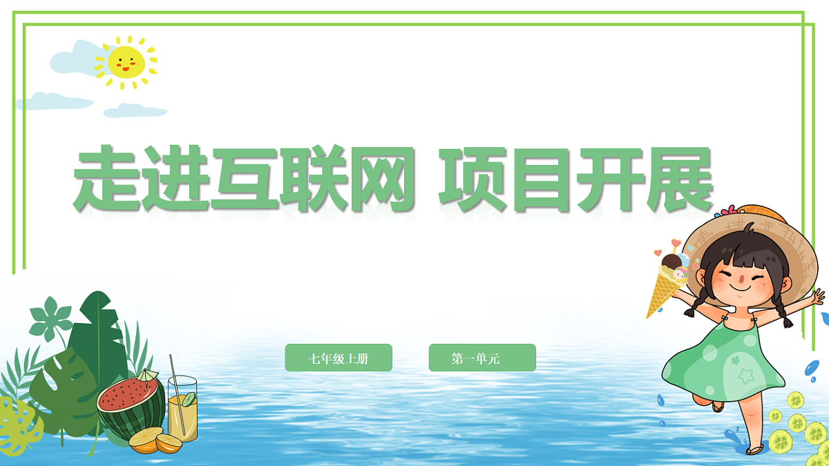 17309416第1页