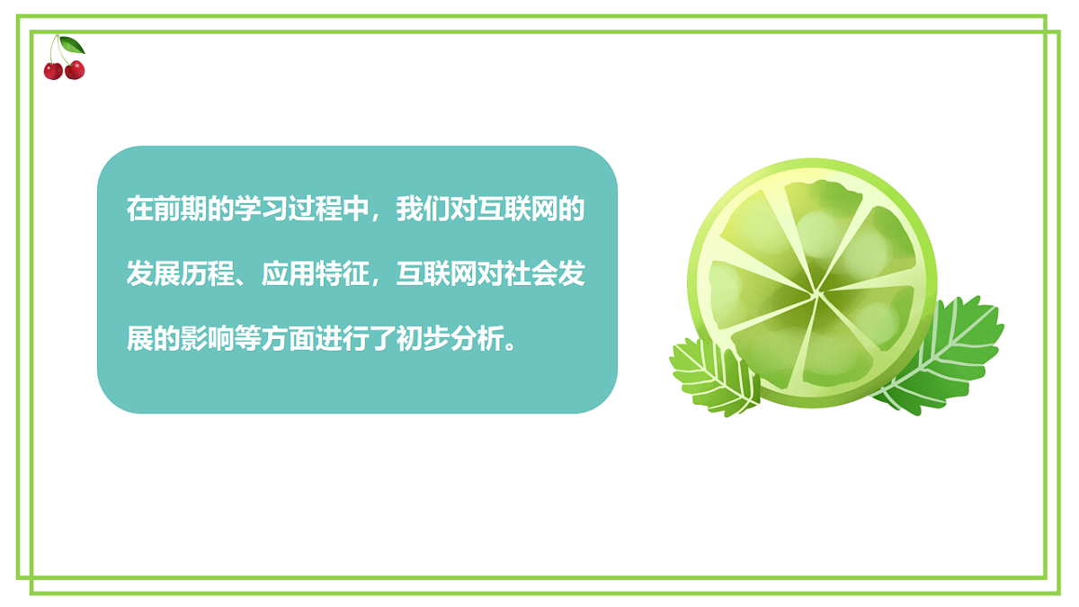 17309416第2页