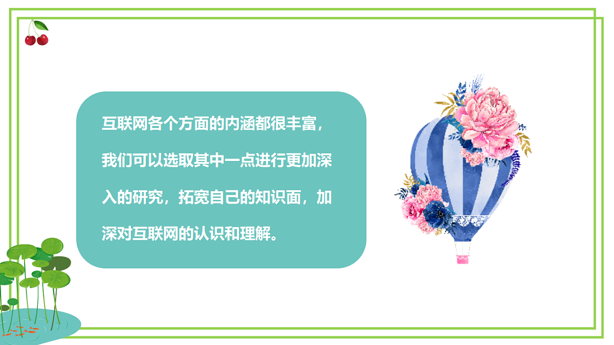 17309416第3页