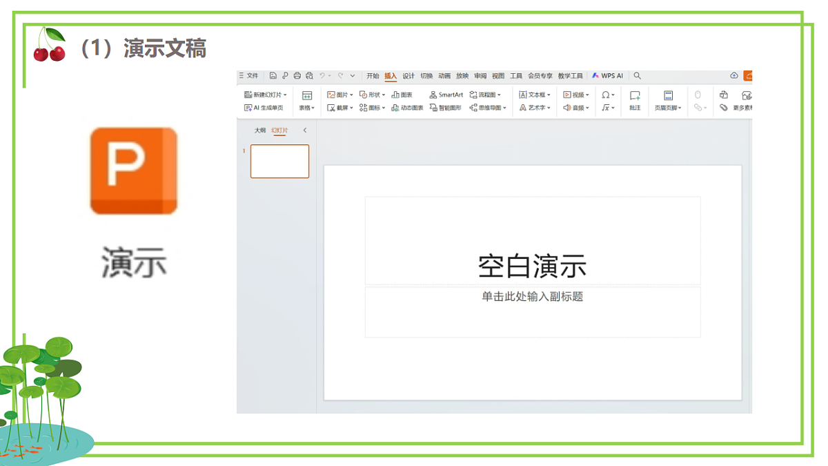 17309416第7页