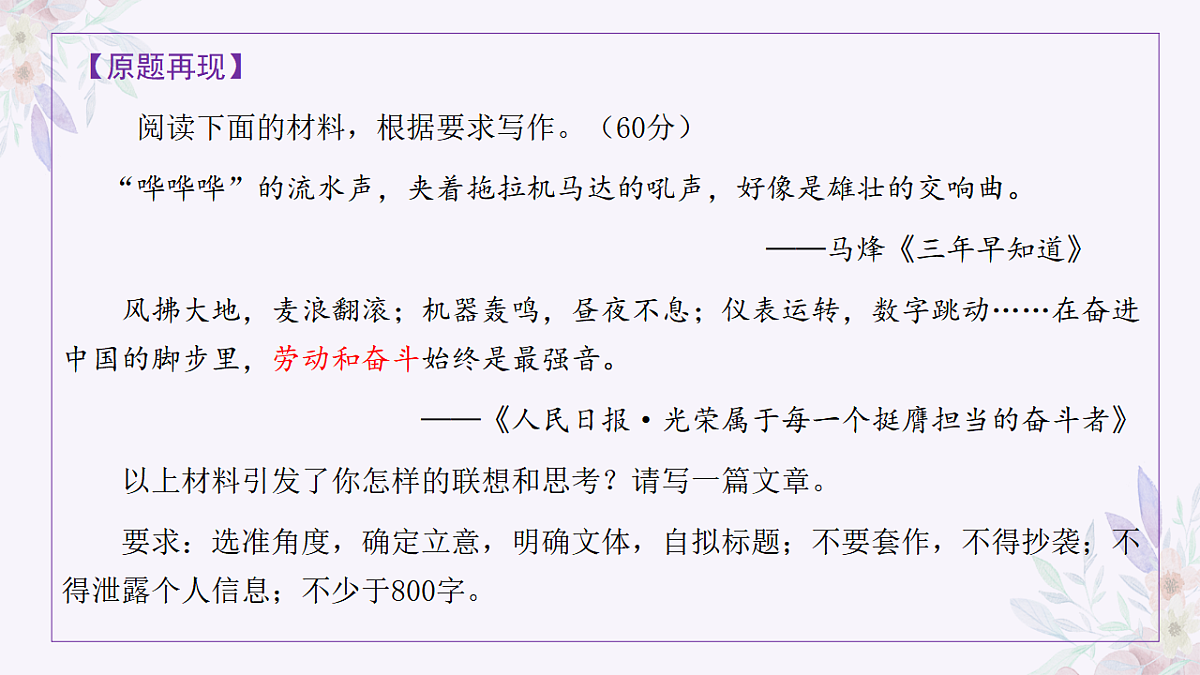 17309426第2页