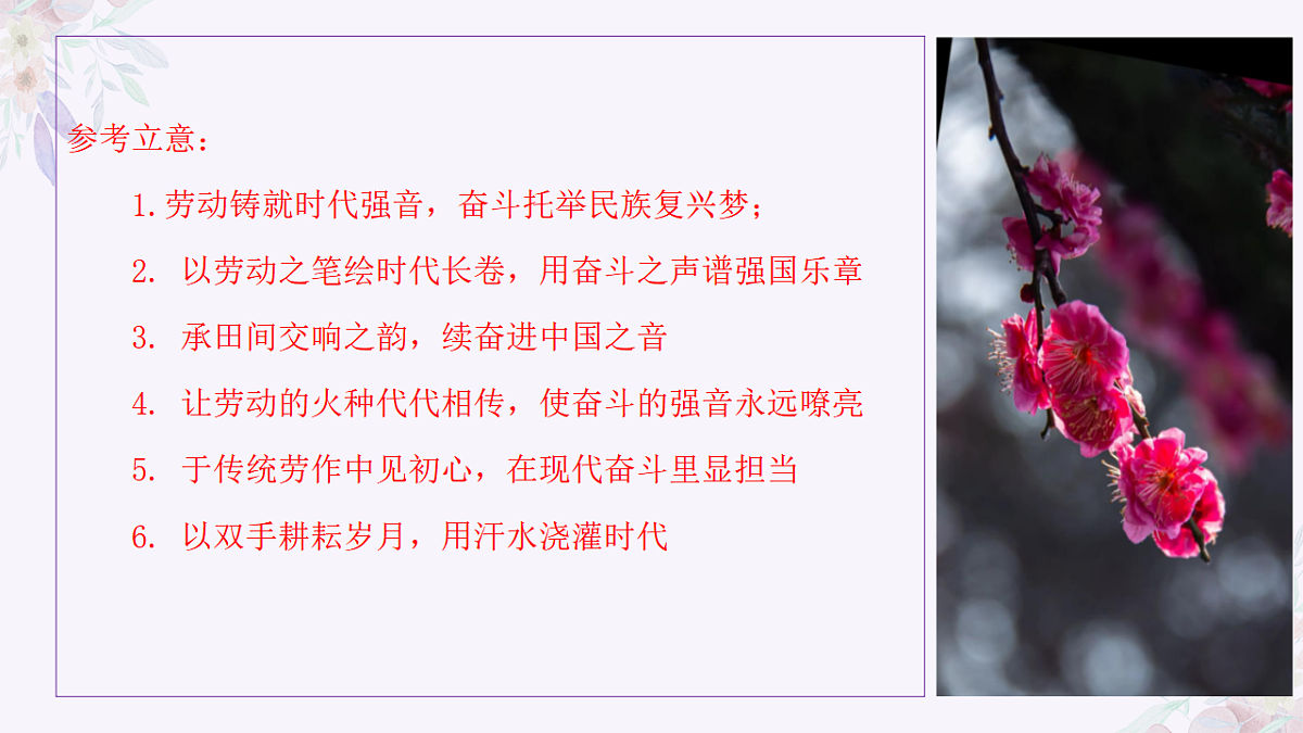 17309426第7页