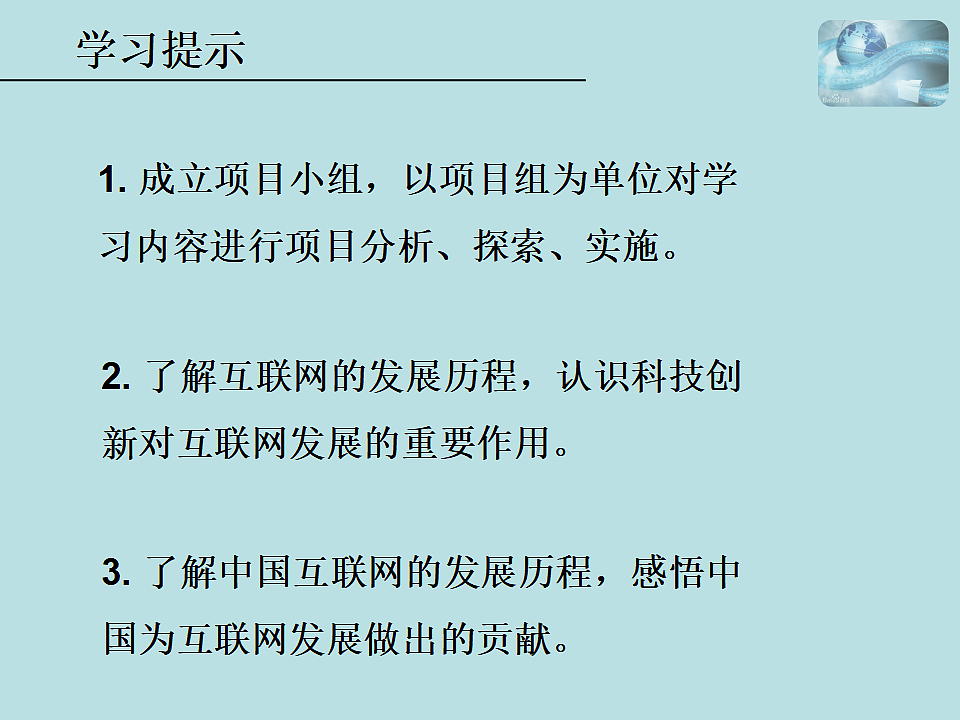 17309481第2页