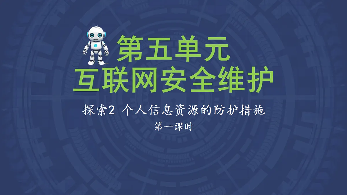 17309482第1页