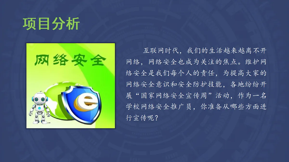 17309482第2页