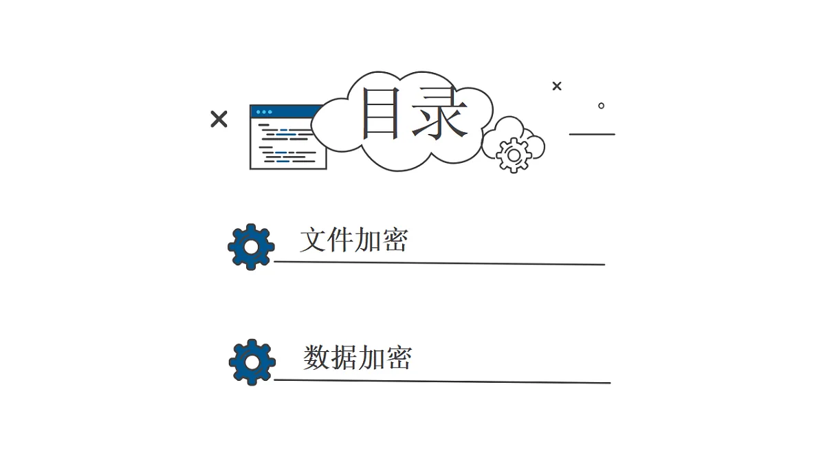 17309486第2页