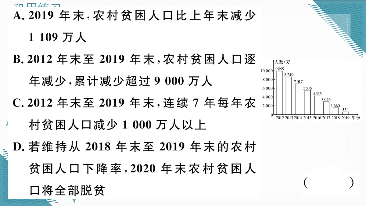 17309494第3页