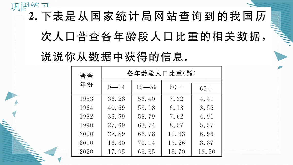 17309494第4页