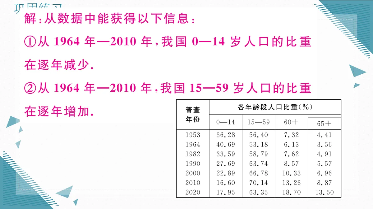 17309494第5页