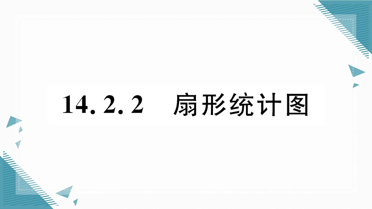 17309495第1页