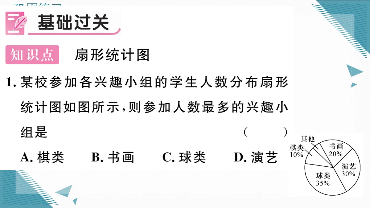17309495第2页