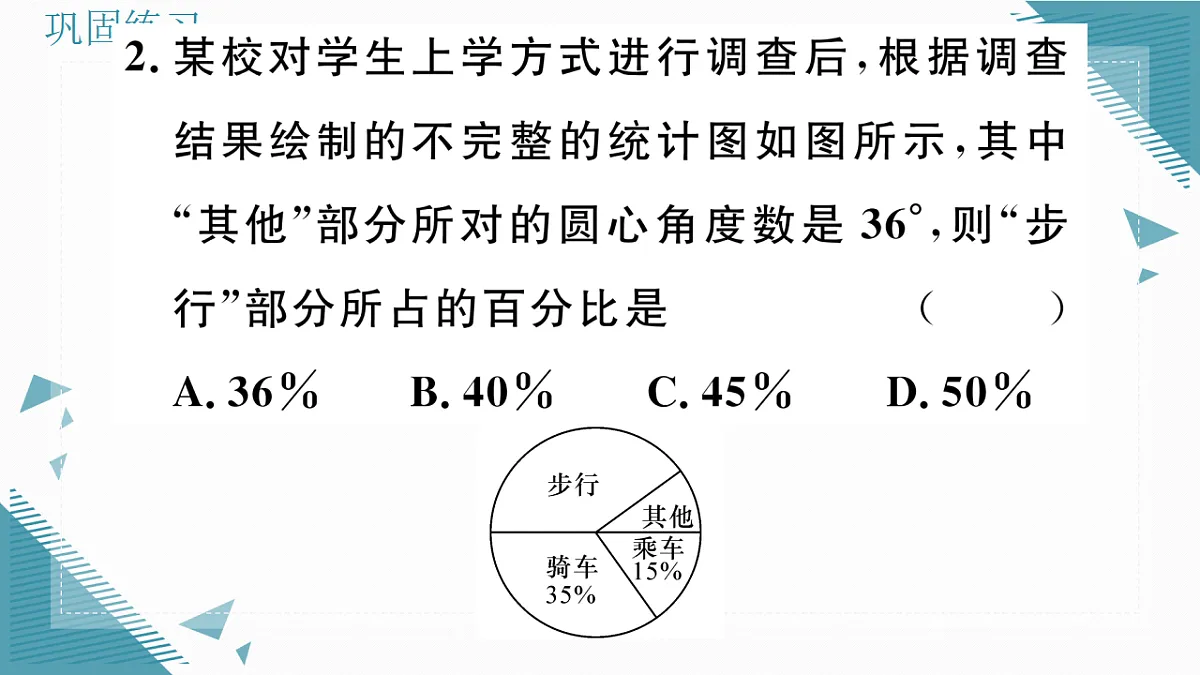 17309495第3页