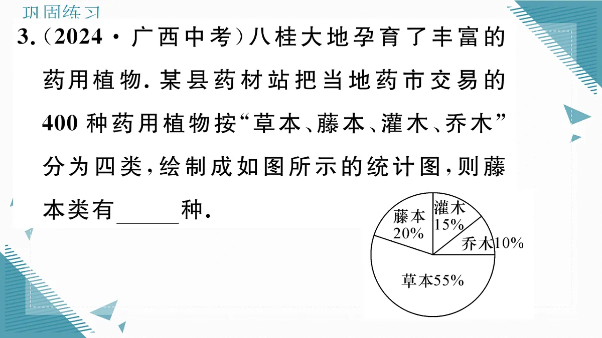 17309495第4页
