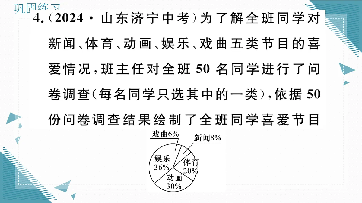 17309495第5页