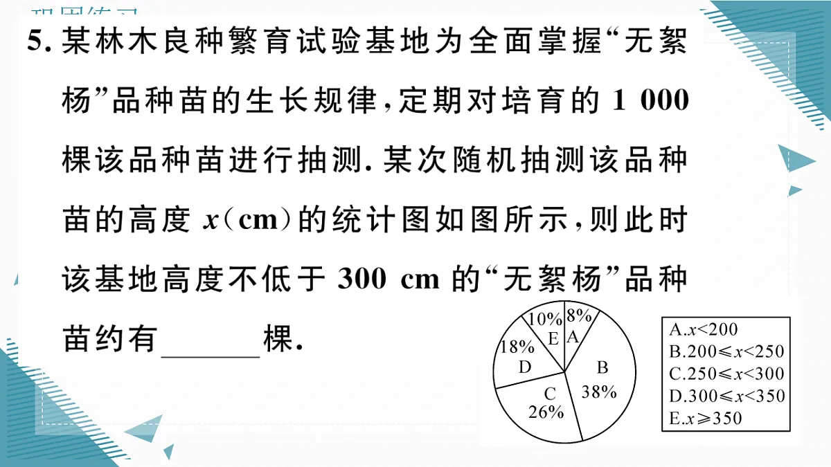 17309495第7页