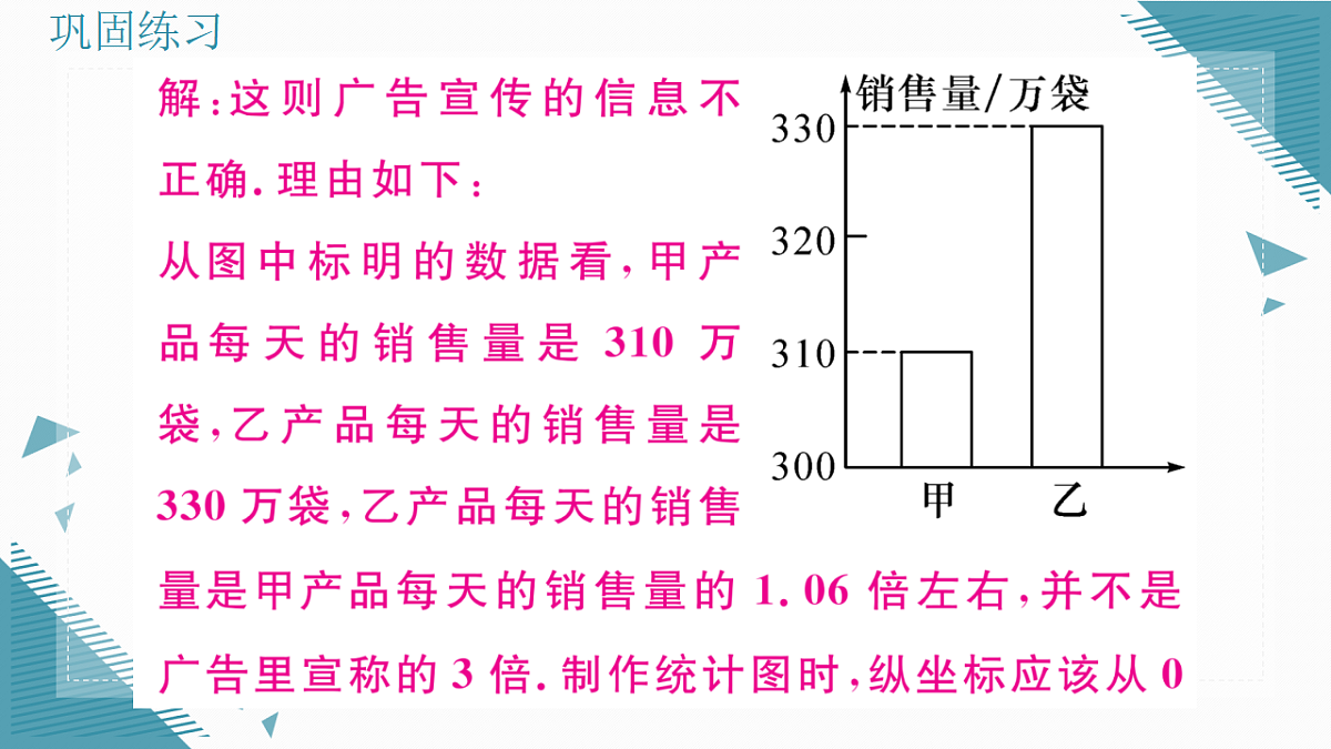 17309496第3页