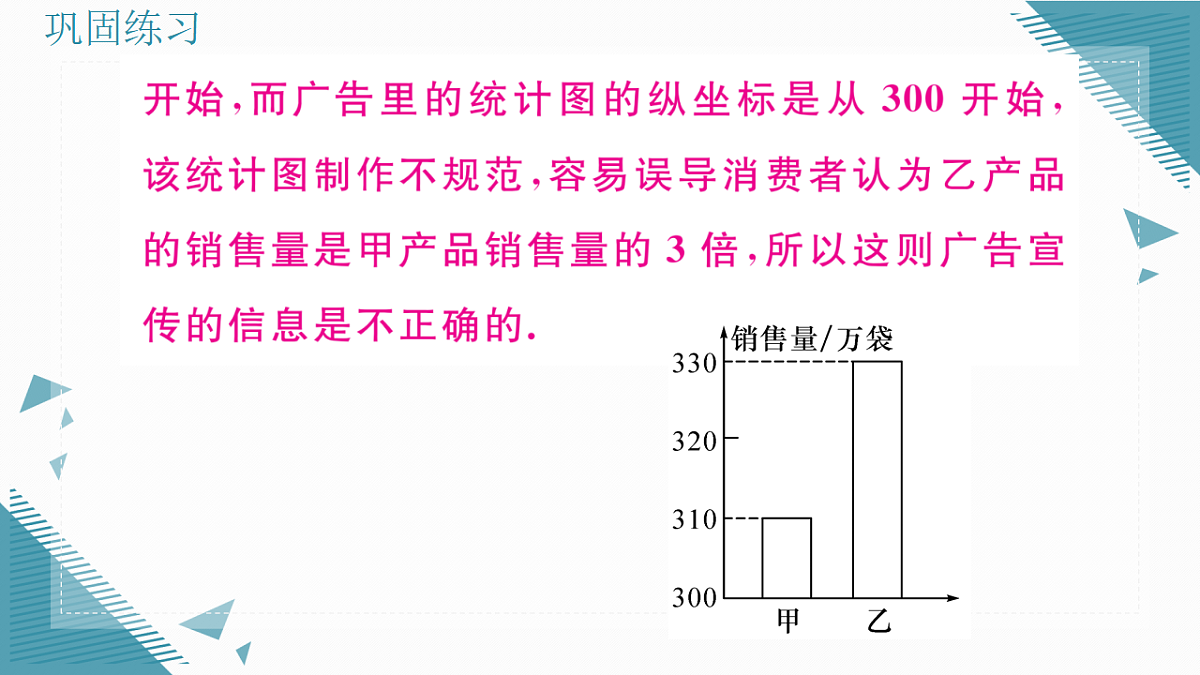 17309496第4页